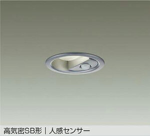 ����d�@(DAIKO)�l���Z���T�[�t�_�E�����C�g(�����F)DDL-6283AS�y�H���K�v�^�z