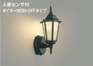 �R�C�Y�~�Ɩ� (KOIZUMI) �h�J�^�u���P�b�g���C�g AU40441L ������� ���_�� �y�H���K�v�^�z