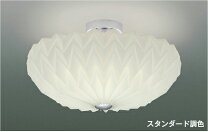 楽天市場】コイズミ照明 ah42649lの通販 