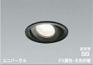 �R�C�Y�~�Ɩ� (KOIZUMI) AD1270B99 ���C��SB���j�o�[�T���_�E�����C�g KOIZUMI�y�H���K�v�^�z