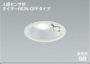���������������l�C���i�����R�C�Y�~�Ɩ� (KOIZUMI) ���C��SB�_�E�����C�g AD7138W50�y�H���K�v�^�z