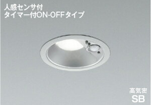 �R�C�Y�~�Ɩ� (KOIZUMI) ���C��SB�_�E�����C�g AD7139S50�y�H���K�v�^�z
