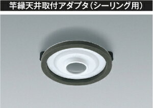 �R�C�Y�~�Ɩ� (KOIZUMI) �Ɖ��V���t�A�_�v�^ AE44068E�y�H���K�v�^�z
