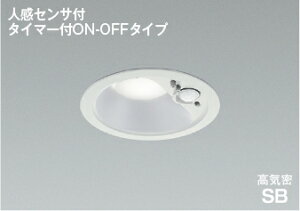 �R�C�Y�~�Ɩ�(KOIZUMI)LED���C��SB�_�E�����C�g(�����F)KAD7138W50�y�H���K�v�^�z