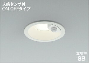 �R�C�Y�~�Ɩ�(KOIZUMI)LED���C��SB�_�E�����C�g(�����F)KAD7142W35�y�H���K�v�^�z