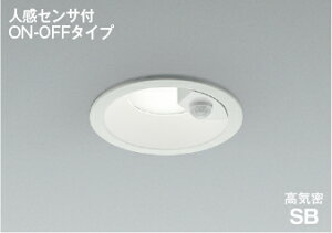 �R�C�Y�~�Ɩ�(KOIZUMI)LED���C��SB�_�E�����C�g(�����F)KAD7142W50�y�H���K�v�^�z