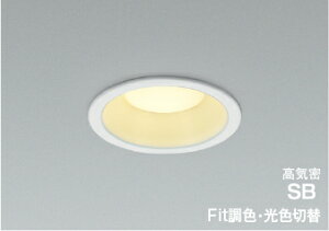 �R�C�Y�~�Ɩ�(KOIZUMI)LED���C��SB�_�E�����C�g(�d���F�{�����F)KAD7325W99�y�H���K�v�^�z