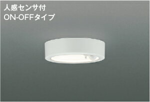 �R�C�Y�~�Ɩ�(KOIZUMI)���^�V�[�����O���C�g(�����F)KAH50465�y�H���K�v�^�z