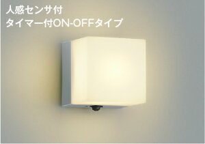 �R�C�Y�~�Ɩ�(KOIZUMI)LED�h�J�^�u���P�b�g���C�g(�d���F)KAU52656�y�H���K�v�^�z