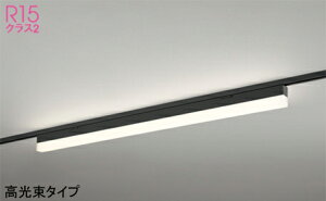 オーデリック(ODELIC)ベースライト(電球色〜昼光色)OL291570R1M【ダクトレール取付型】