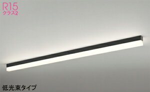 �I�[�f���b�N (ODELIC) OL291682R2E �x�[�X���C�g ODELIC�y�H���K�v�^�z