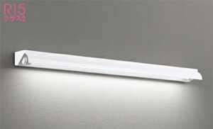 オーデリック(ODELIC)ベースライト(昼白色)XG554045R【工事必要型】
