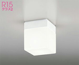 �I�[�f���b�N (ODELIC) �o�X���[�����C�g OW009421LR�y�H���K�v�^�z