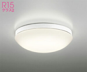 �I�[�f���b�N (ODELIC) �o�X���[�����C�g OW269013LR�y�H���K�v�^�z