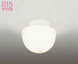 I[fbN (ODELIC) oX[Cg OW269046LRyHKv^z