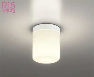 I[fbN (ODELIC) OW269051LR oX[Cg ODELICyHKv^z