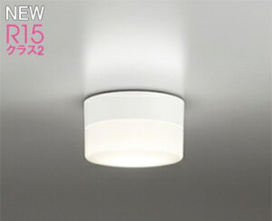 ODELIC(�I�[�f���b�N)OW269052WR�o�X���[�����C�g�y�H���K�v�^�z