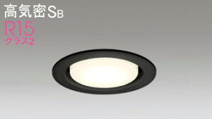 ダウンライト おしゃれの人気商品 通販 価格比較 価格 Com