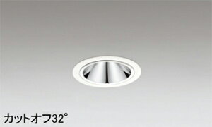 �I�[�f���b�N(ODELIC)�_�E�����C�g(���F)�@�d�����u�ʔ�XD605101�y�H���K�v�^�z