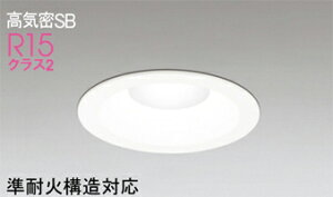 �I�[�f���b�N (ODELIC)�_�E�����C�g�i�����F�j�@������ʔ�OD261717R�y�H���K�v�^�z