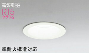 �I�[�f���b�N(ODELIC)�_�E�����C�g(�����F)�@������ʔ�OD261912R�y�H���K�v�^�z