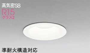 �I�[�f���b�N(ODELIC)�_�E�����C�g(�����F)�@������ʔ�OD261913R�y�H���K�v�^�z