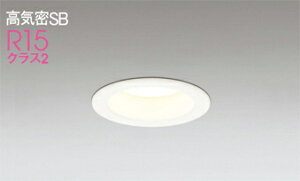 �I�[�f���b�N(ODELIC)�_�E�����C�g(�d���F)OD361055R�y�H���K�v�^�z