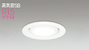 �I�[�f���b�N(ODELIC)�_�E�����C�g(�����F)OD361203NDR�y�H���K�v�^�z