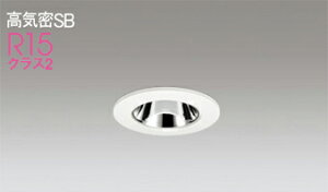 �I�[�f���b�N (ODELIC) �_�E�����C�g OD361381BR�y�H���K�v�^�z