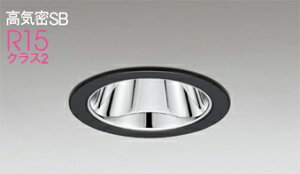 �I�[�f���b�N(ODELIC)�_�E�����C�g(�d���F�`�����F)OD361444BCR�y�H���K�v�^�z