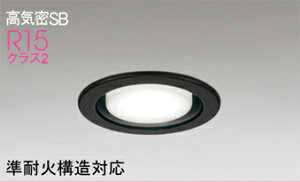 �I�[�f���b�N(ODELIC)�_�E�����C�g(�����F)OD361510NDR�y�H���K�v�^�z