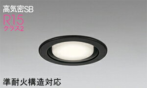 �I�[�f���b�N(ODELIC)�_�E�����C�g(�����F)OD361512WDR�y�H���K�v�^�z