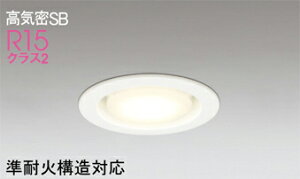 �I�[�f���b�N(ODELIC)�_�E�����C�g(�d���F�`�����F)OD361513BCR�y�H���K�v�^�z