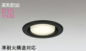 �I�[�f���b�N(ODELIC)�_�E�����C�g(�d���F�`�����F)OD361514BCR�y�H���K�v�^�z