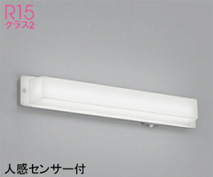 �I�[�f���b�N(ODELIC)�G�N�X�e���A���C�g(�����F)OG254507R�y�H���K�v�^�z