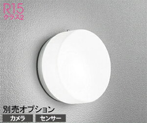 �I�[�f���b�N(ODELIC)�G�N�X�e���A���C�g(�����F)OG254977NCR�y�H���K�v�^�z
