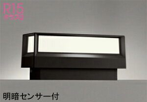 �I�[�f���b�N(ODELIC)�G�N�X�e���A���C�g(�d���F)OG264039LR�y�H���K�v�^�z