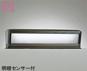 �I�[�f���b�N(ODELIC)�G�N�X�e���A���C�g(�����F)OG554457R�y�H���K�v�^�z