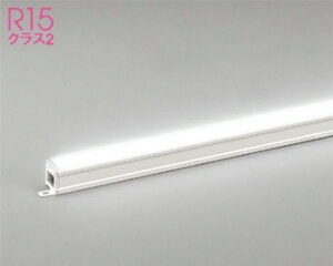 オーデリック(ODELIC)室内用間接照明(昼白色)OL291197R【工事必要型】