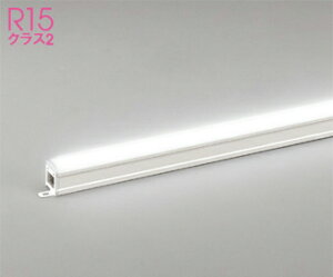 オーデリック(ODELIC)室内用間接照明(昼白色)OL291207R【工事必要型】