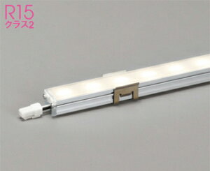 オーデリック(ODELIC)室内用間接照明(電球色) 接続線別売OL291393R【工事必要型】