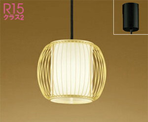 �I�[�f���b�N(ODELIC)�a���y���_���g���C�g(�d���F�`�����F)OP035438BR�y�ȈՎ�t�^�z