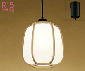 �I�[�f���b�N(ODELIC)�a���y���_���g���C�g(�d���F)OP050100LR�y�ȈՎ�t�^�z