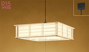 �I�[�f���b�N (ODELIC) �y���_���g���C�g OP252283R ������� ���_�� �y�ȈՎ�t�^�z