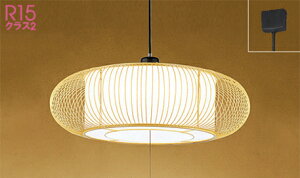 オーデリック (ODELIC)和風ペンダントライト(調光・調色)〜8畳OP252403BR【簡易取付型】