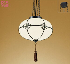 �I�[�f���b�N (ODELIC) �y���_���g���C�g OP252741LR ������� ���_�� �y�ȈՎ�t�^�z