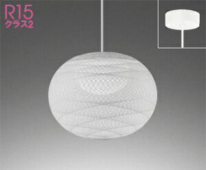 ODELIC(�I�[�f���b�N)OP252929NR�y���_���g���C�g�y�H���K�v�^�z