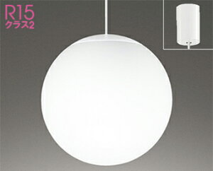 �I�[�f���b�N (ODELIC) �������Ɩ� OP252593NR ������� ���_�� �y�ȈՎ�t�^�z