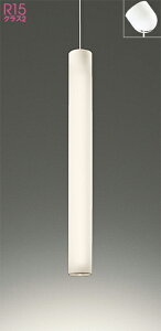 �I�[�f���b�N (ODELIC) �������Ɩ� OP552414LR�y�H���K�v�^�z