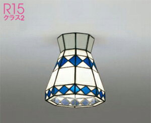 �I�[�f���b�N(ODELIC)���^�V�[�����O���C�g(�d���F)OL013255LR�y�ȈՎ�t�^�z